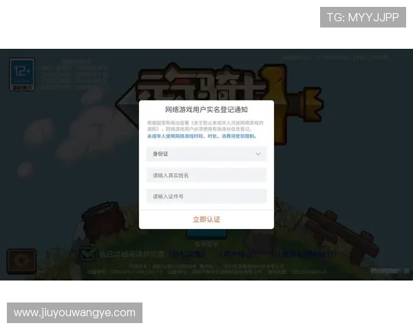 九游账号注册中心官网注册失败原因分析及解决办法