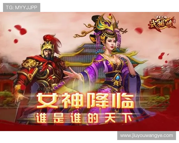 九游集团官方网站最新入口地址全面解析帮助玩家快速访问九游游戏平台