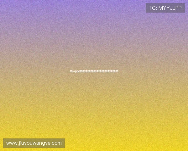 九游app免费下载安装提供权威的世界杯战队分析与赛前预测信息