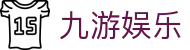九游娱乐·九游娱乐现金开户-(中国)完美体育九游九游娱乐电游游戏九游娱乐国际站欢迎您